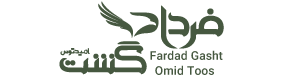 رزرو هتل-فرداد گشت اميد توس